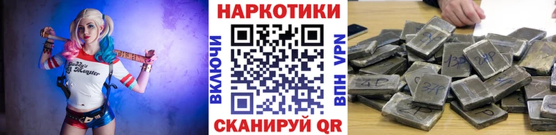 Купить закладку Cocaine  Меф  Амфетамин  СОЛЬ  Марихуана  Гашиш  Ставрополь