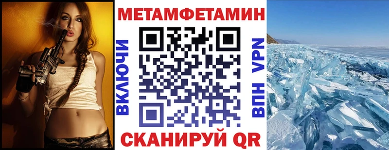 Амфетамин 98%  Купить где  Ставрополь 