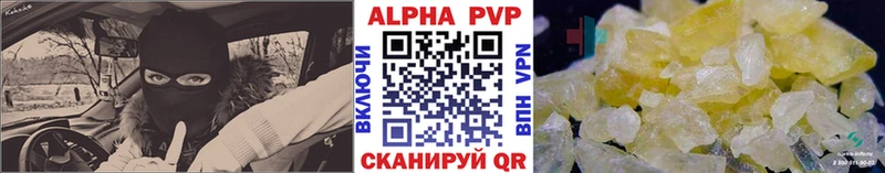 Купить закладки  Ставрополь  А ПВП Соль 