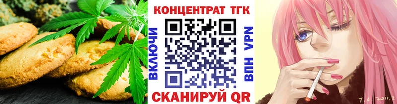 Cannafood марихуана  Купить  Ставрополь 