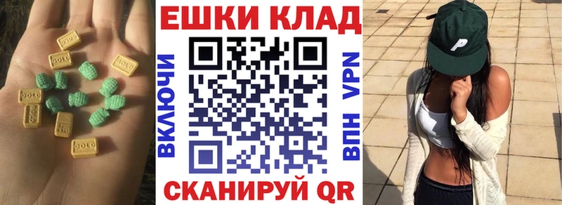 Экстази Cube  Купить где  Ставрополь 