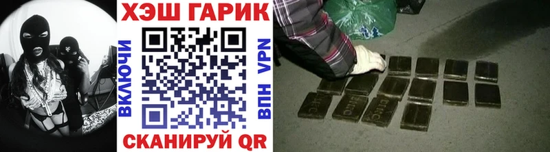 ГАШ гарик Ставрополь
