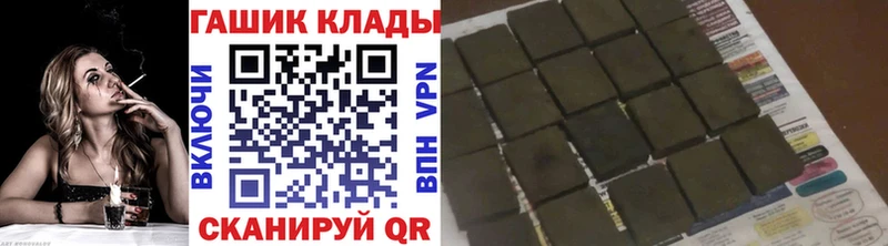 Купить  Ставрополь  ГАШИШ AMNESIA HAZE 