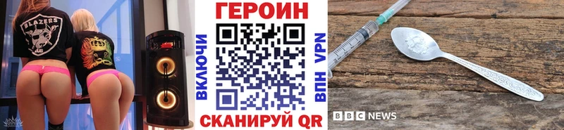 ГЕРОИН белый  Купить где  Ставрополь 