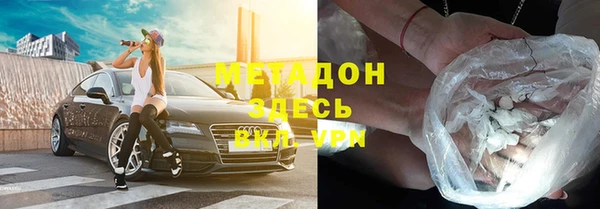 Альфа ПВП Михайловка