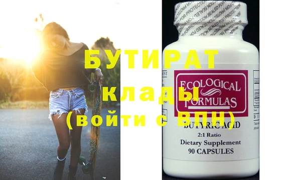 Альфа ПВП Михайловка
