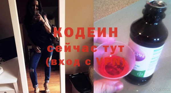 Альфа ПВП Михайловка
