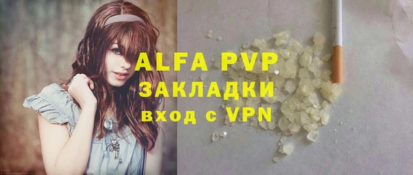 Альфа ПВП Михайловка