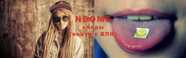 стаф Михайлов