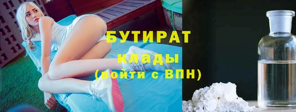 стаф Михайлов