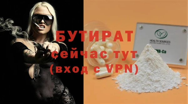 прущий лед Михайловск