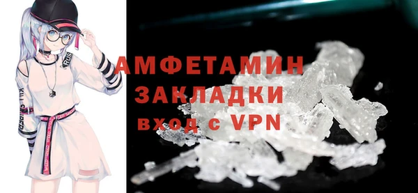 Альфа ПВП Михайловка