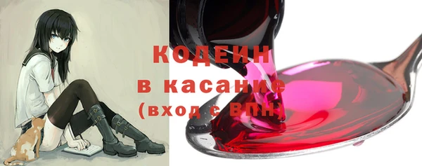 Альфа ПВП Михайловка
