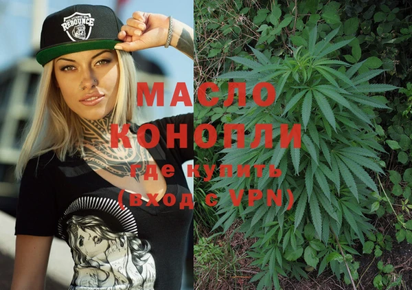 Альфа ПВП Михайловка