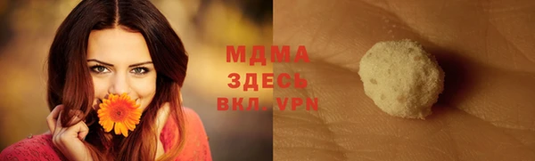 стаф Михайлов