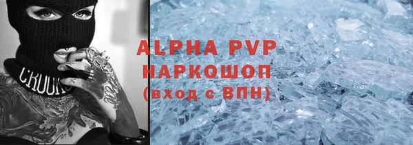 стаф Михайлов