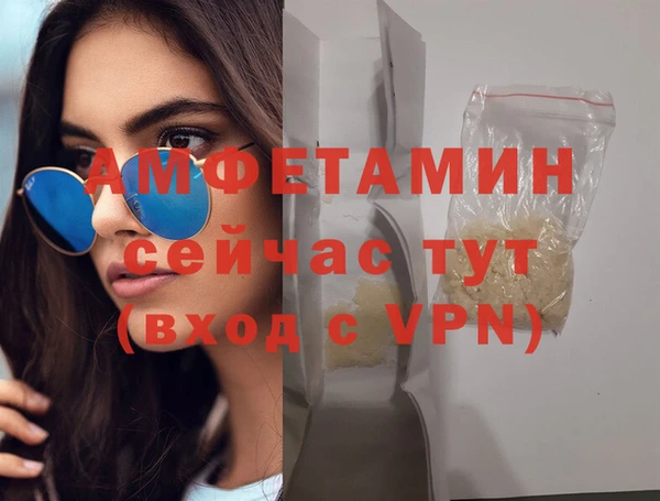 Альфа ПВП Михайловка