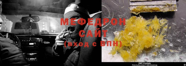 Альфа ПВП Михайловка