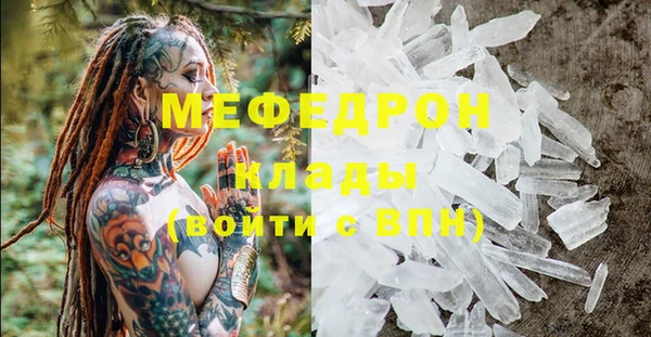прущий лед Михайловск
