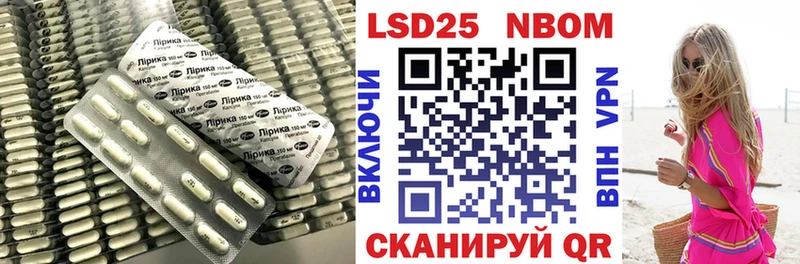 Купить  Ставрополь  ЛСД экстази кислота 