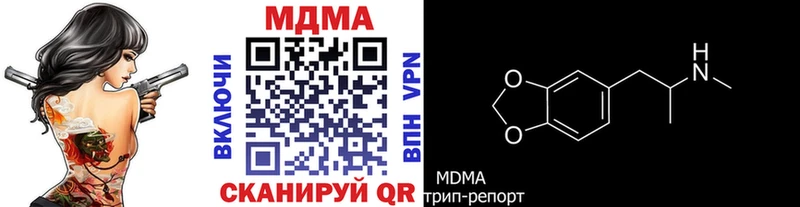 Купить закладки  Ставрополь  МДМА Molly 