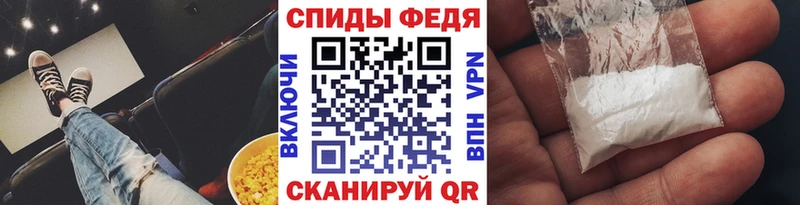 Купить  Ставрополь  Метамфетамин винт 