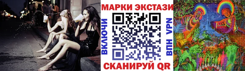 Купить закладки  Ставрополь  Марки NBOMe 1500мкг 