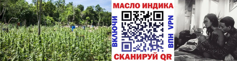 ТГК вейп с тгк Купить Ставрополь