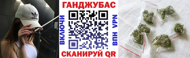 Купить Ставрополь Конопля конопля